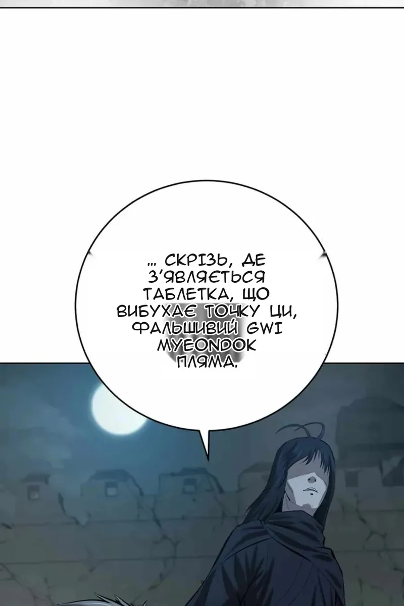 Сторінка 60