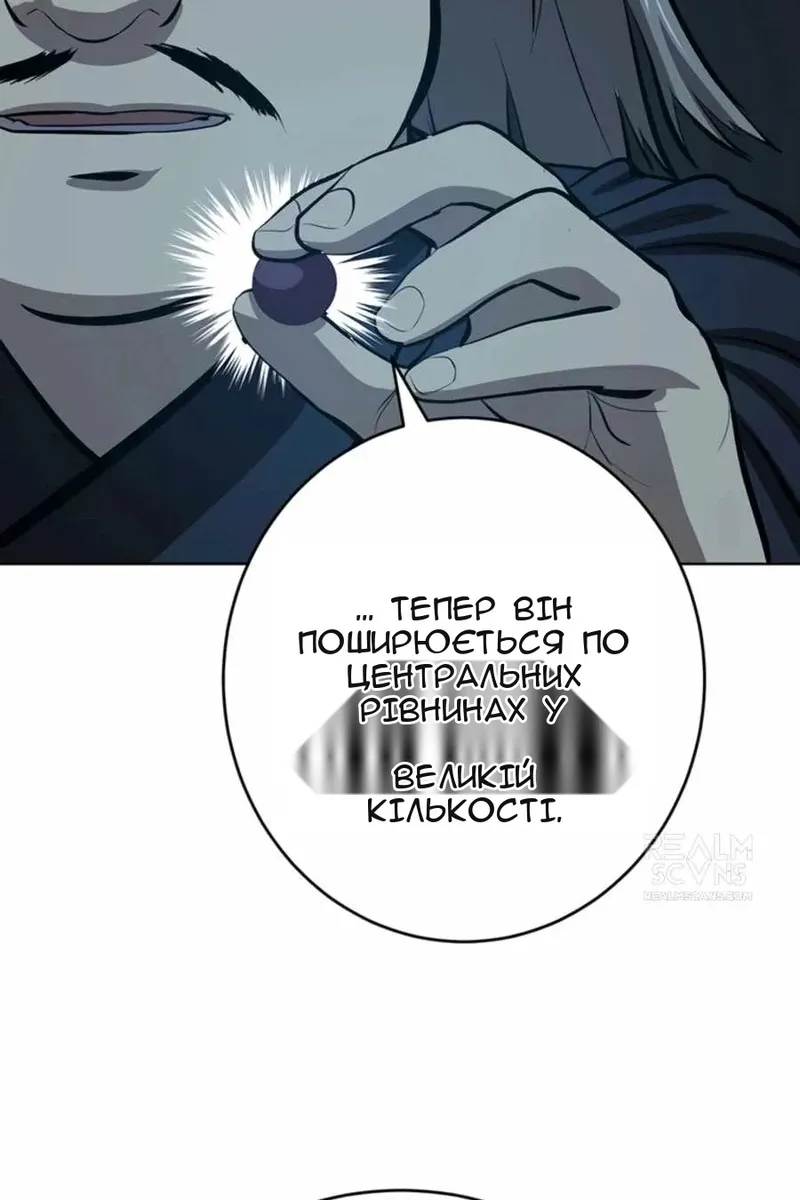 Сторінка 68