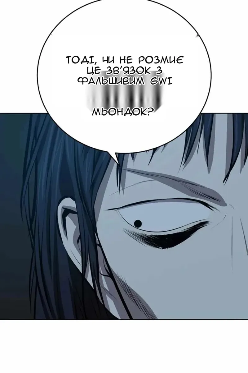 Сторінка 69