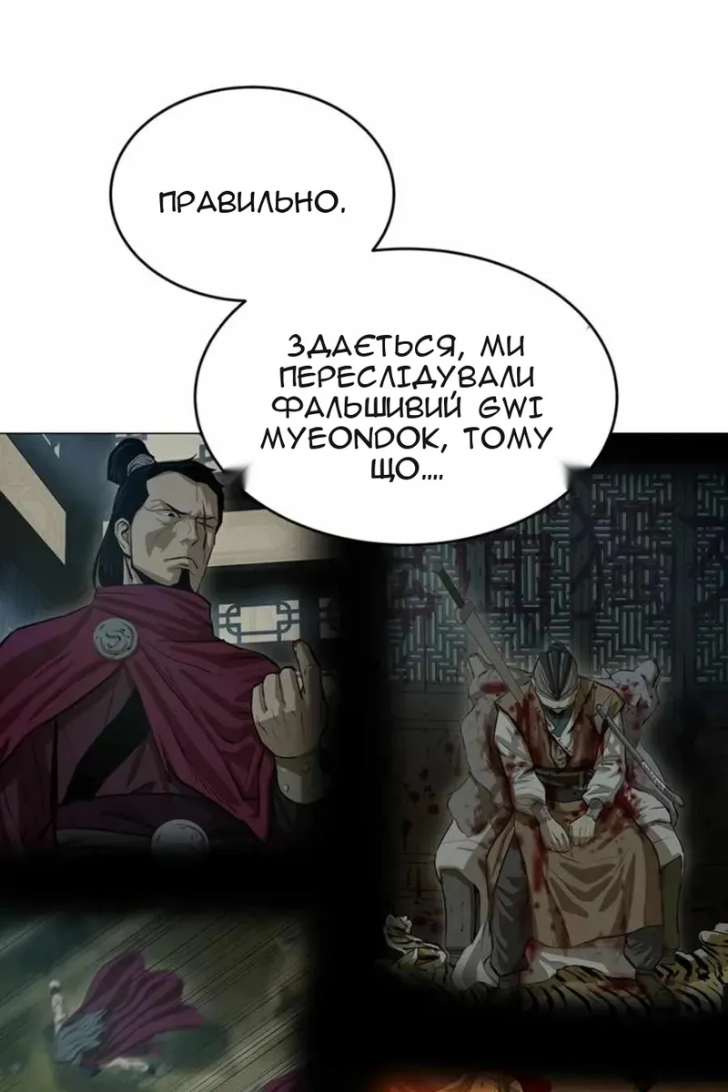 Сторінка 70