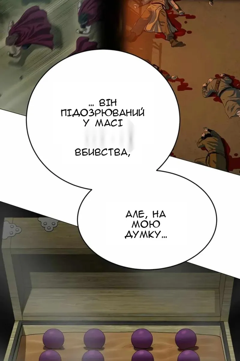 Сторінка 71