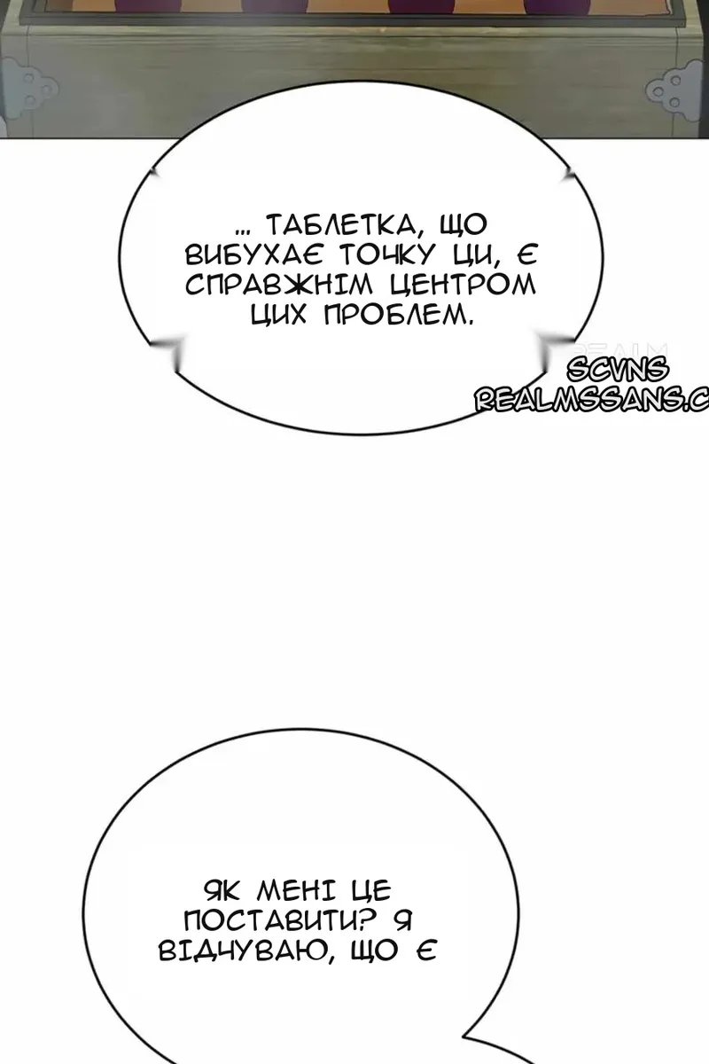 Сторінка 72