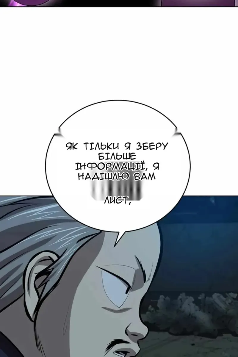 Сторінка 74