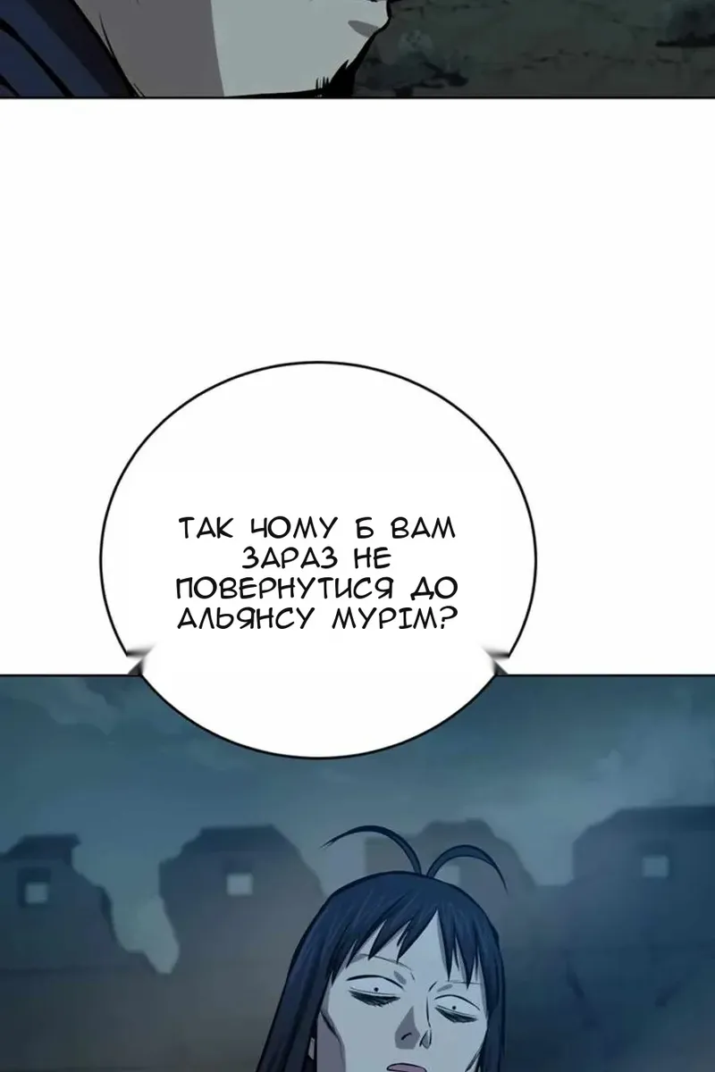 Сторінка 75