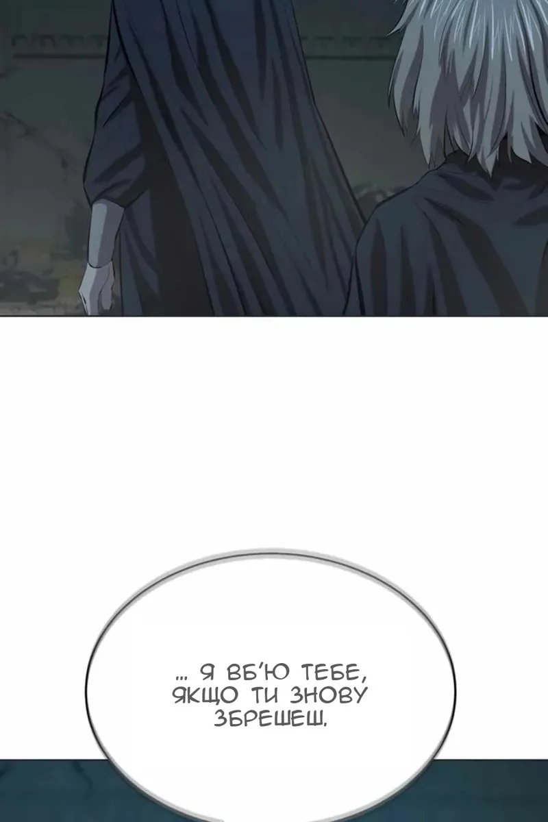 Сторінка 81