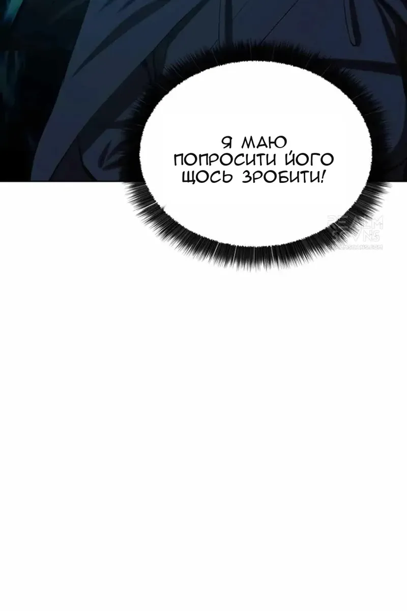 Сторінка 88