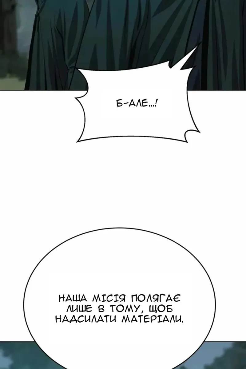 Сторінка 95
