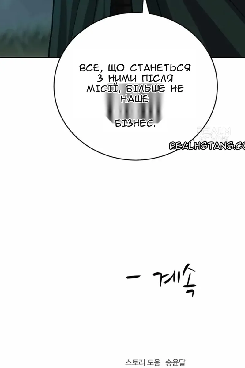 Сторінка 97