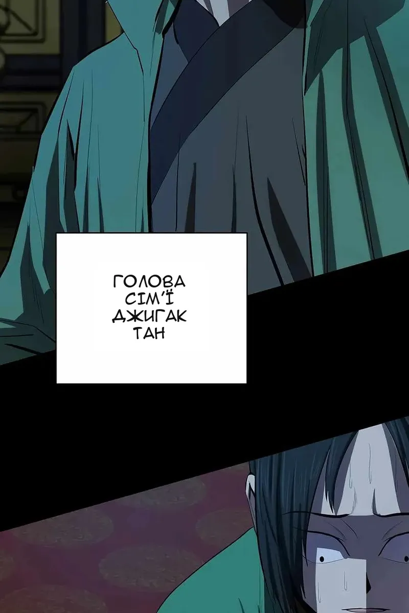 Сторінка 7