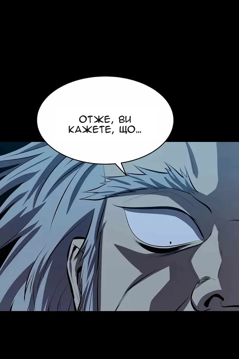 Сторінка 10