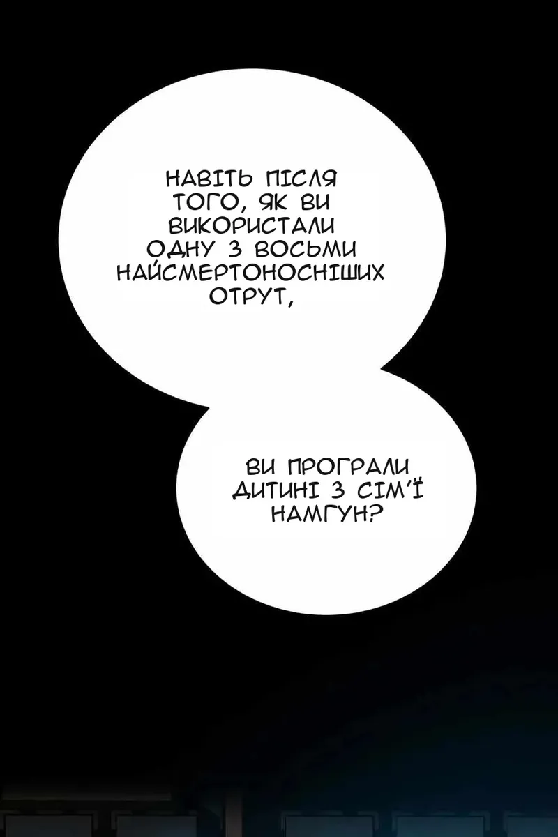 Сторінка 11