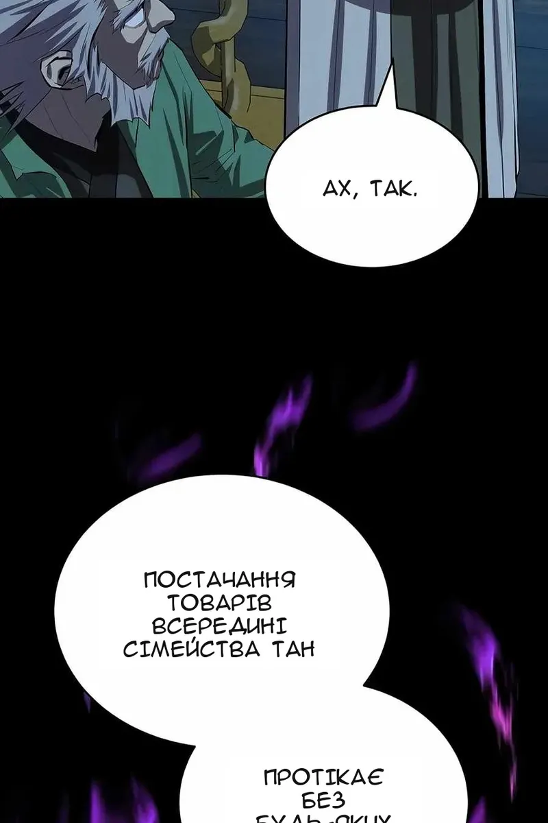 Сторінка 27