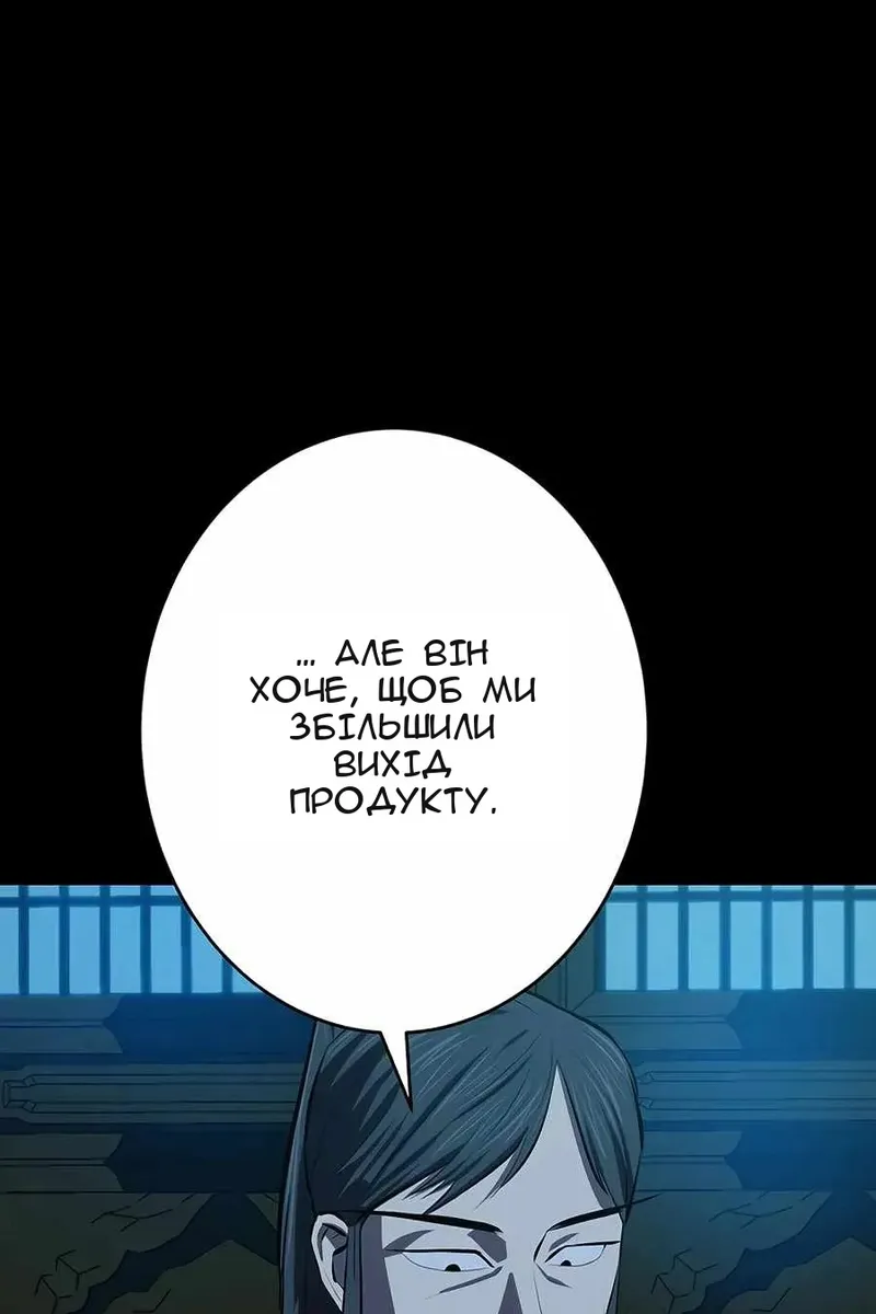 Сторінка 29