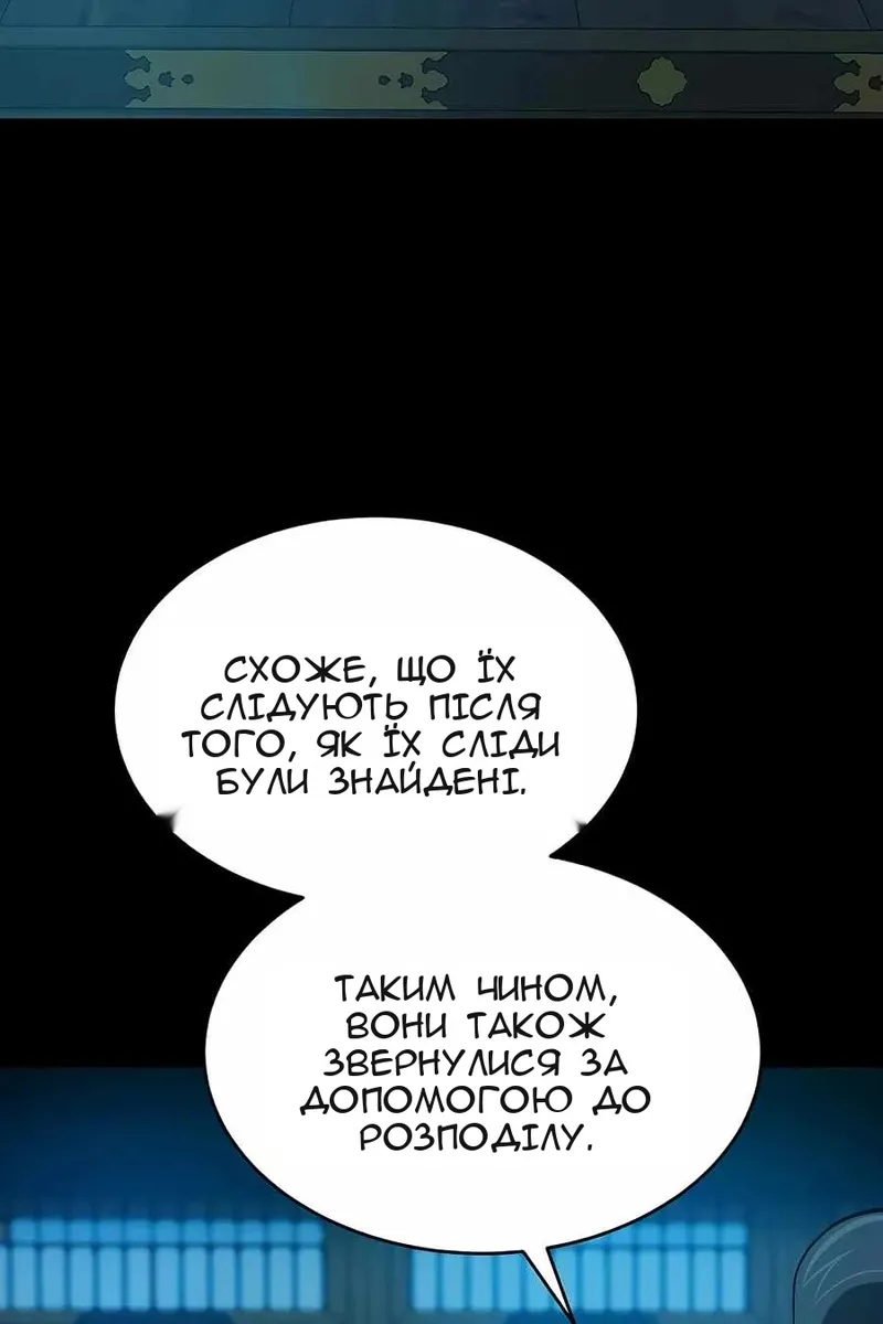 Сторінка 32