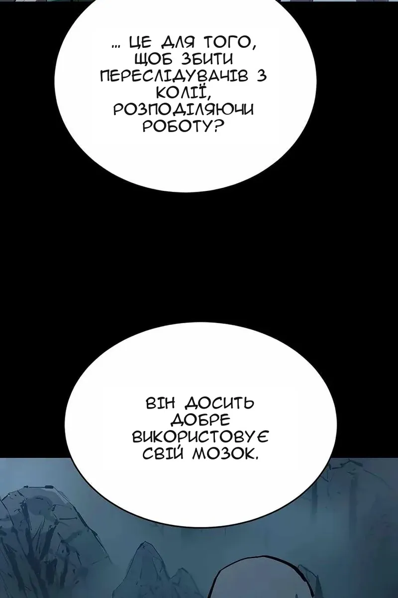 Сторінка 34