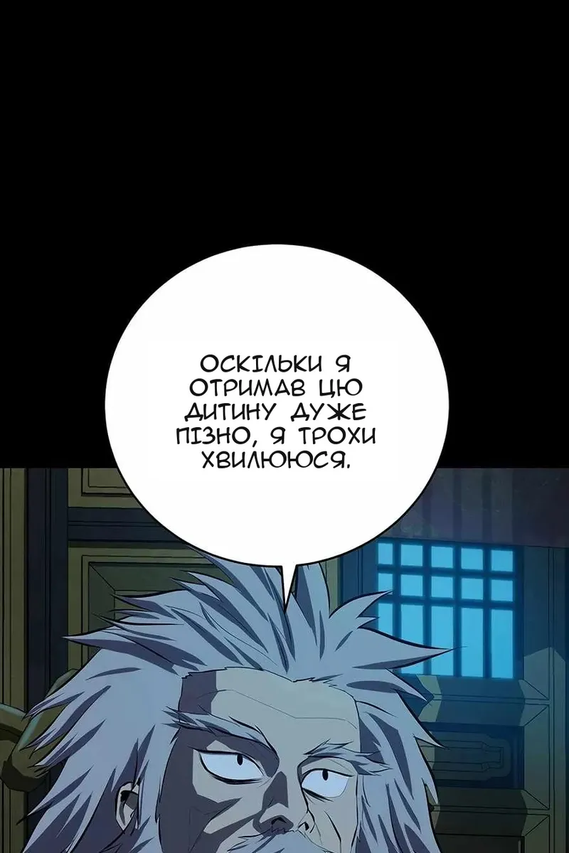 Сторінка 41