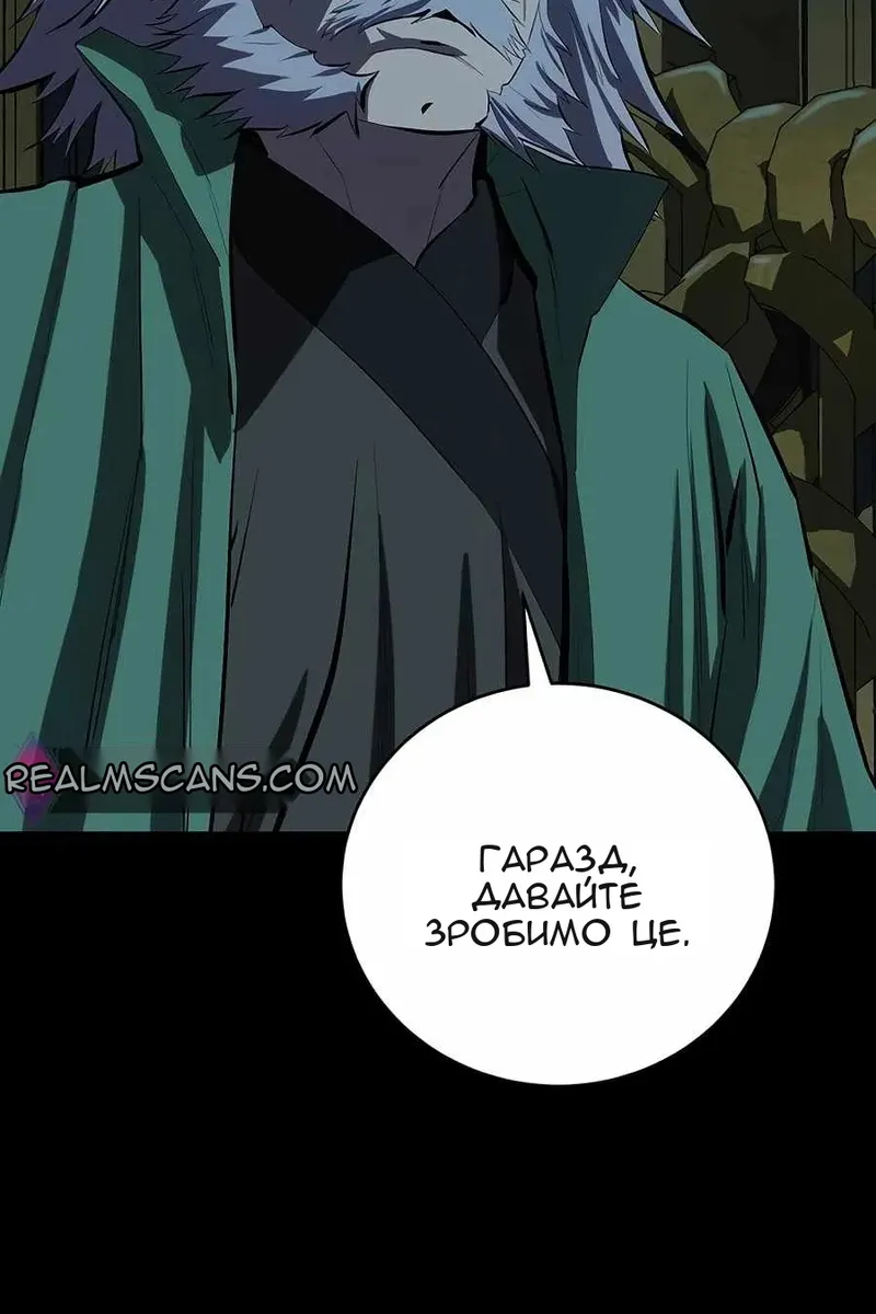 Сторінка 42
