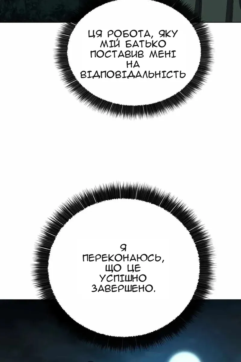 Сторінка 47