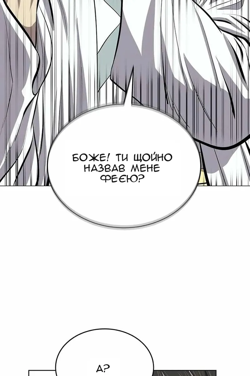 Сторінка 60