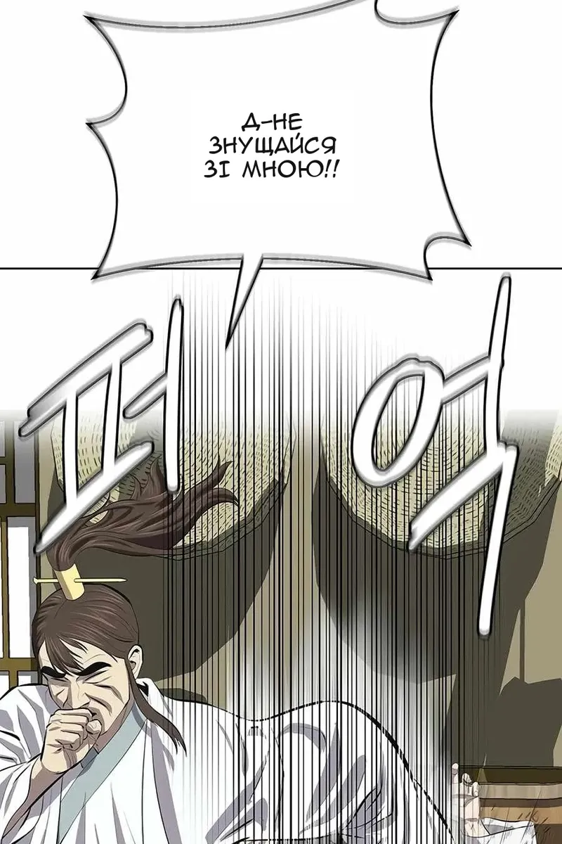 Сторінка 62