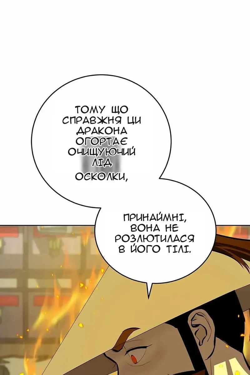 Сторінка 72