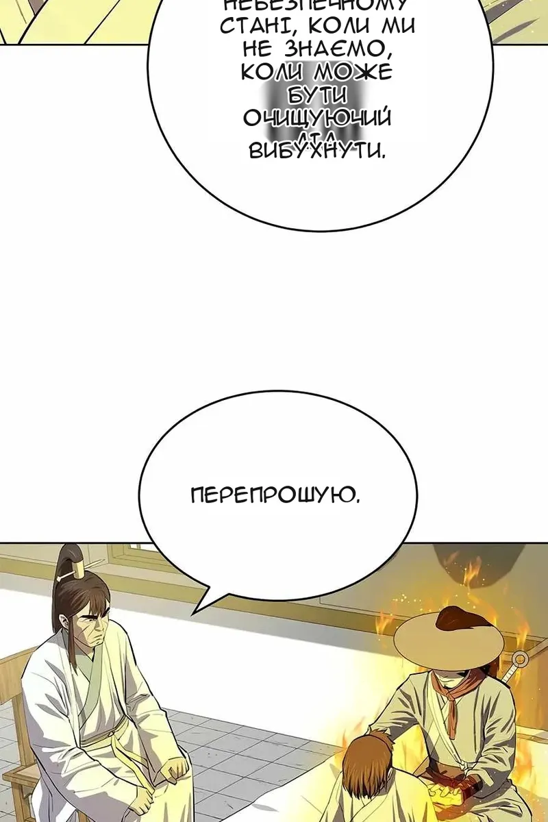 Сторінка 75