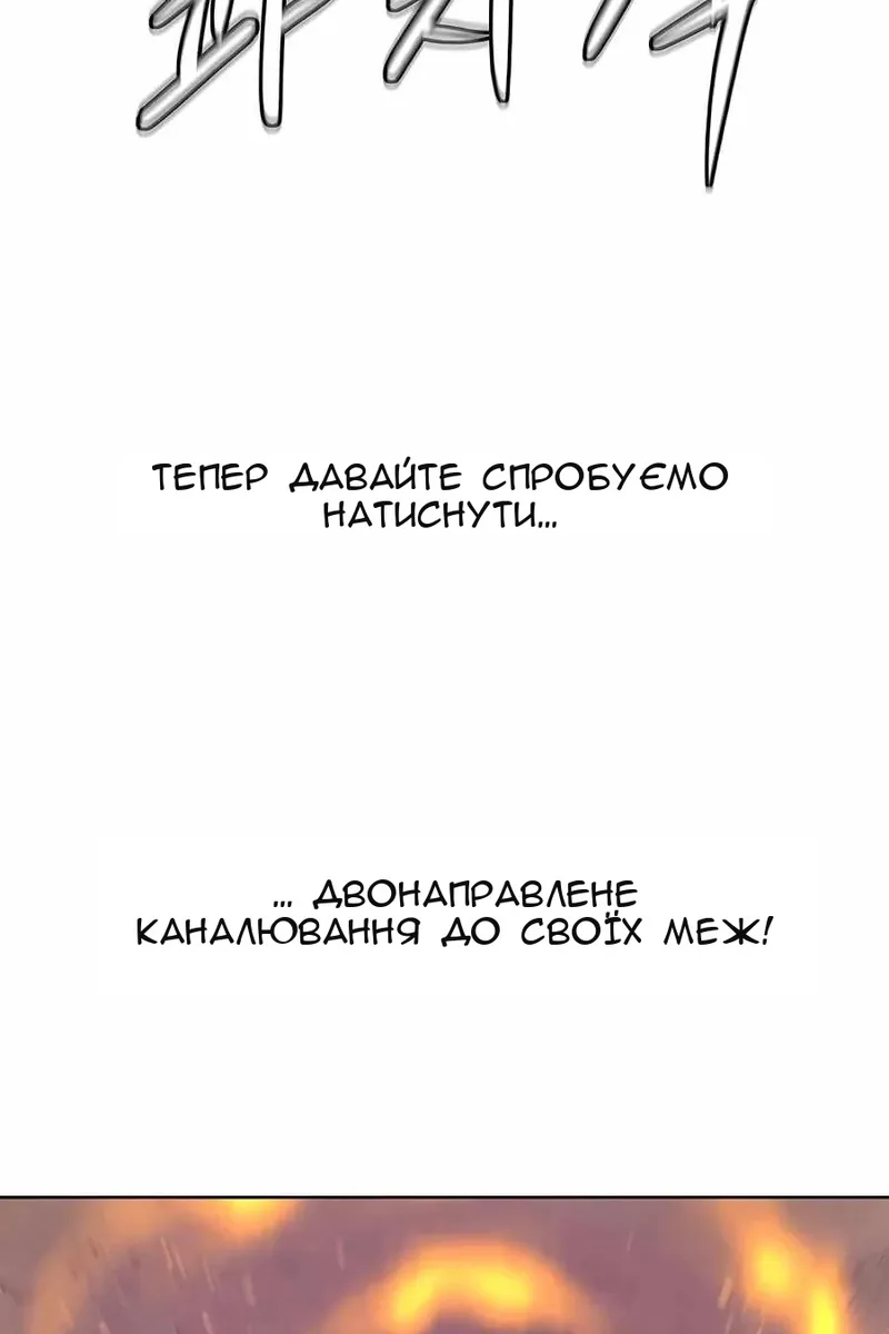 Сторінка 94