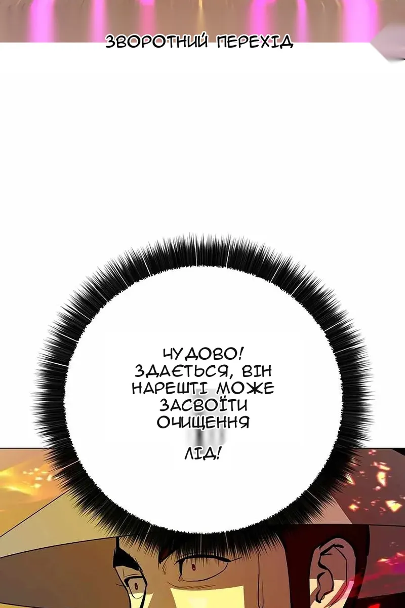 Сторінка 96