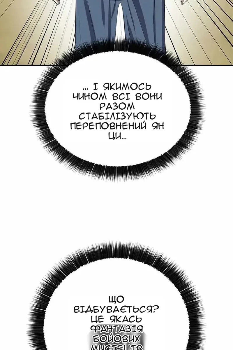 Сторінка 10