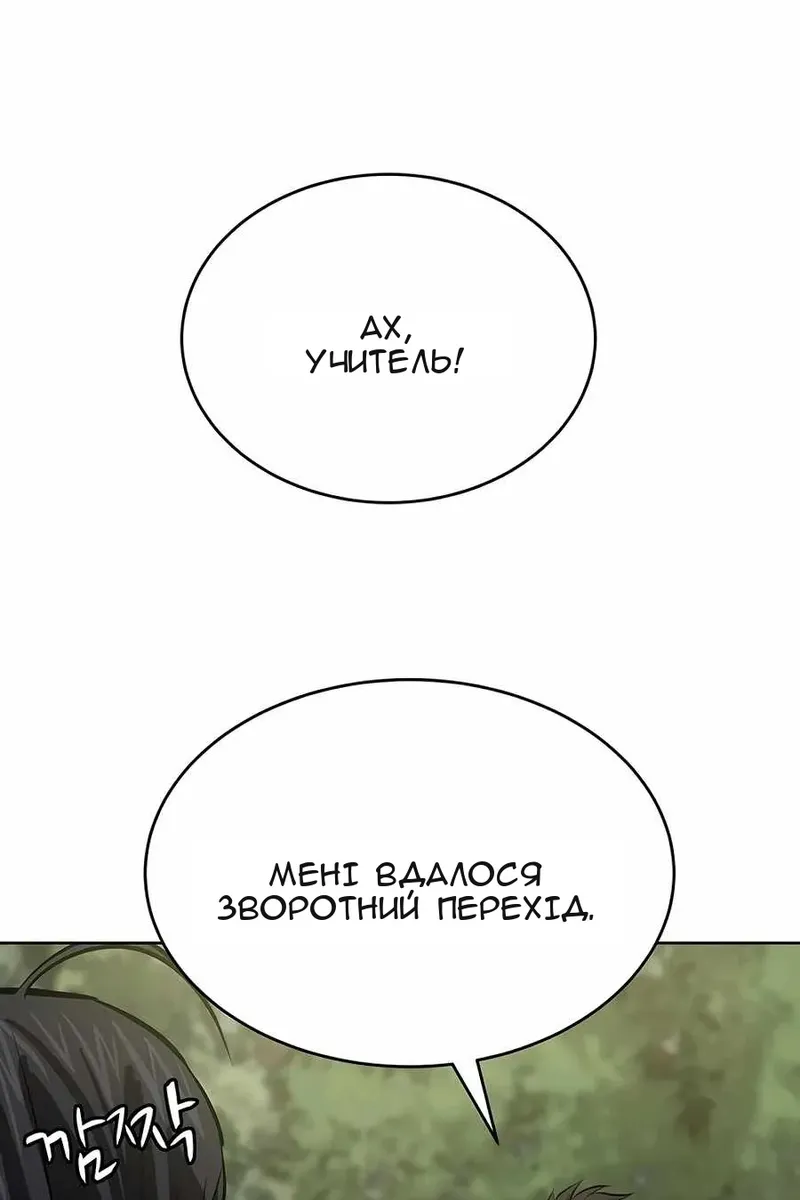 Сторінка 12