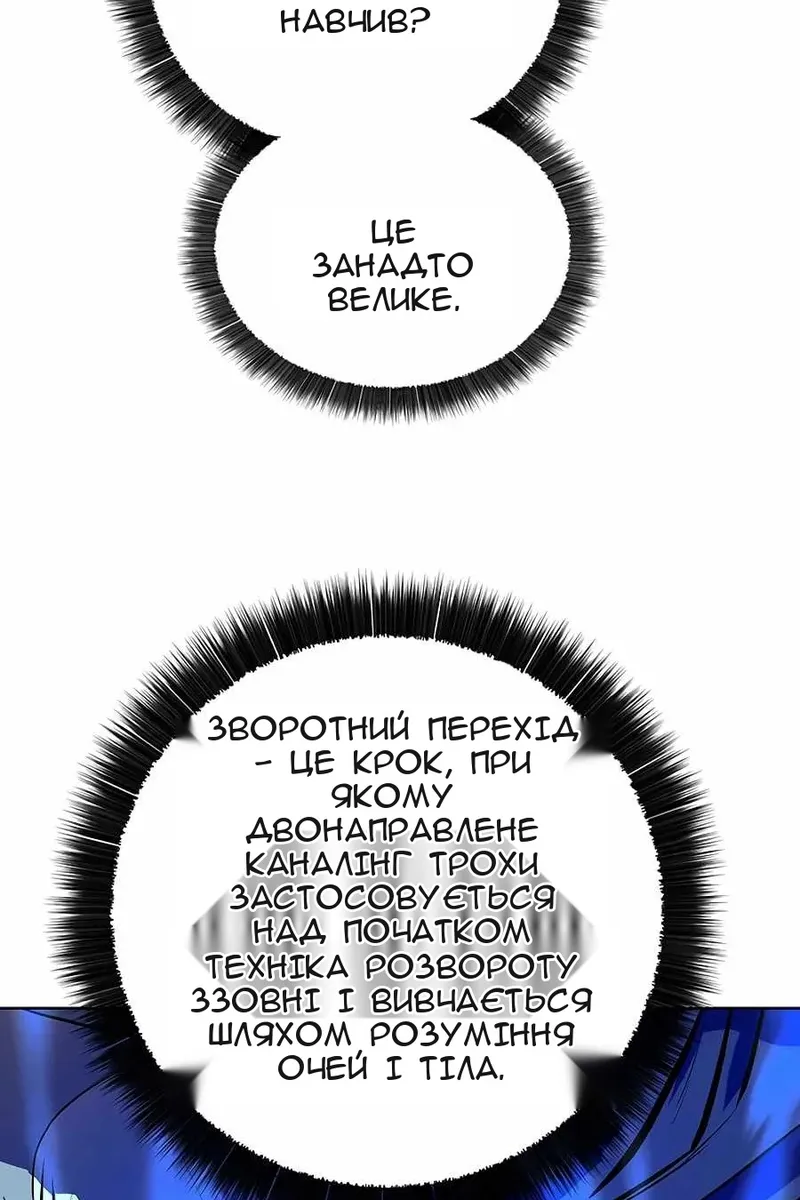 Сторінка 19