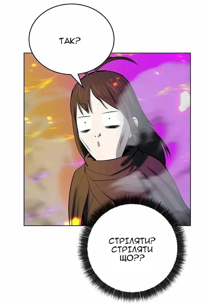 Сторінка 24