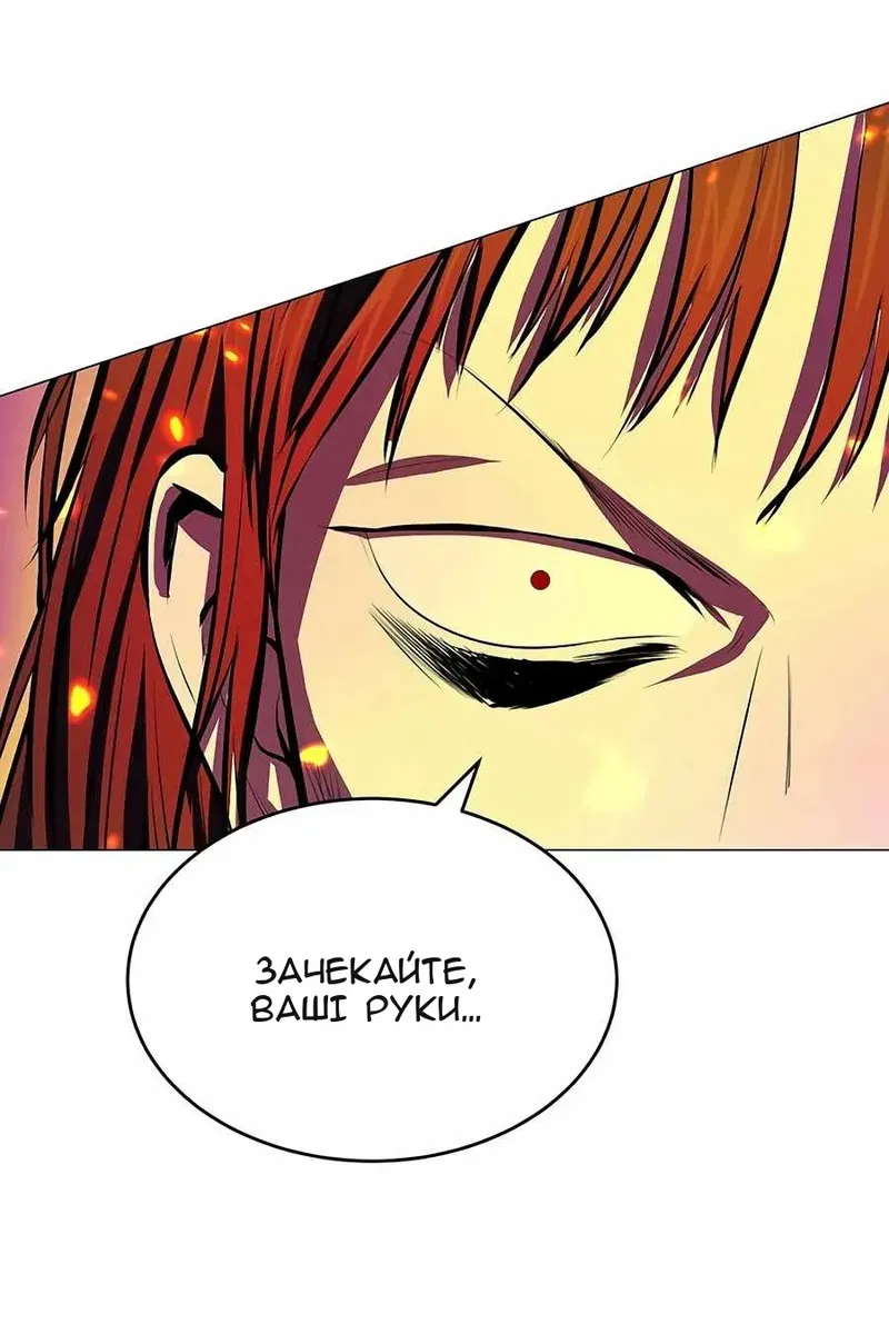 Сторінка 26
