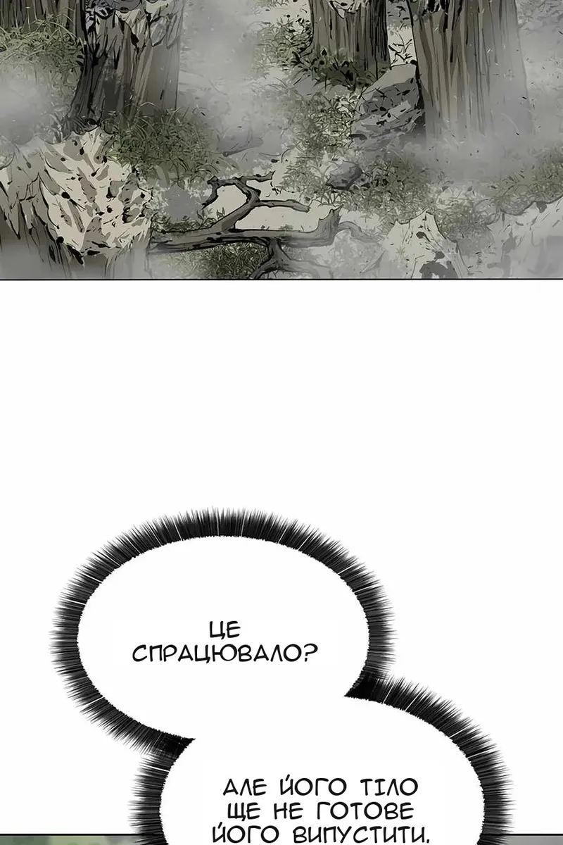 Сторінка 34