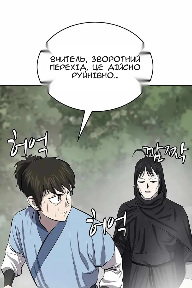 Сторінка 36