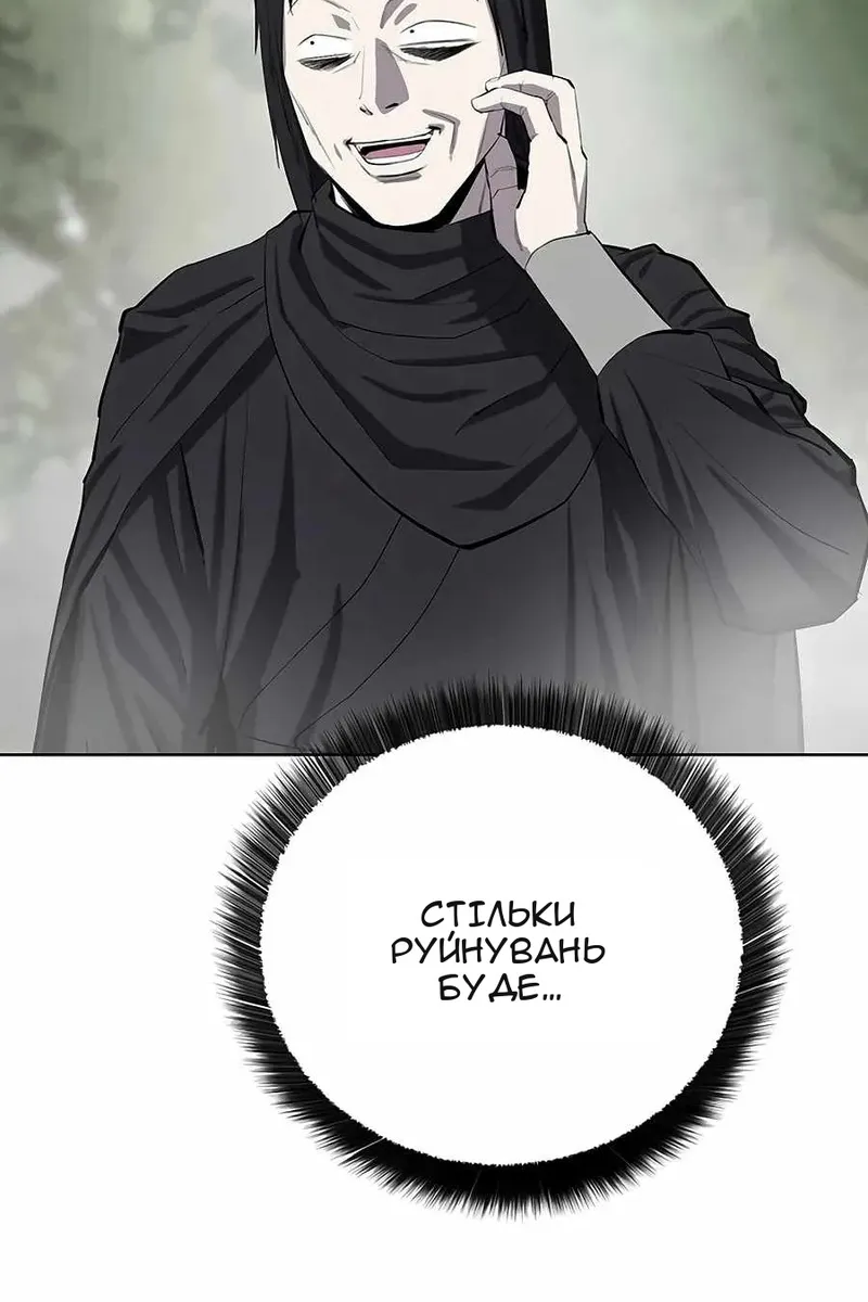 Сторінка 38