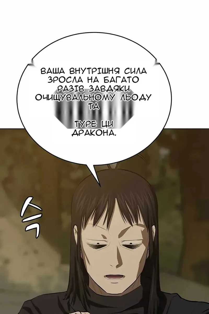 Сторінка 47