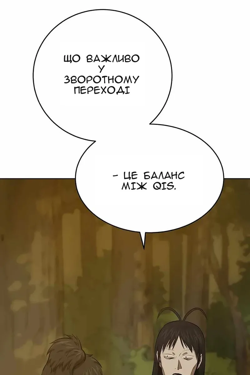 Сторінка 50