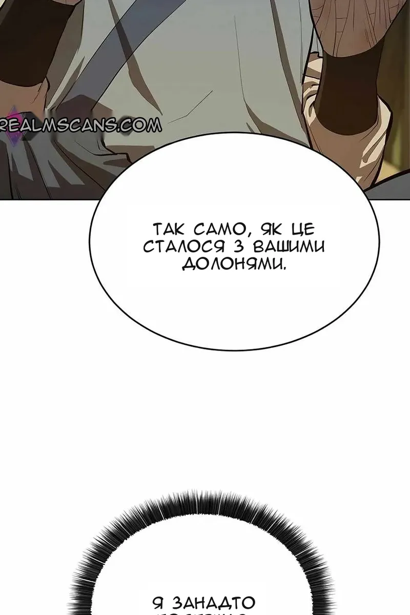 Сторінка 53