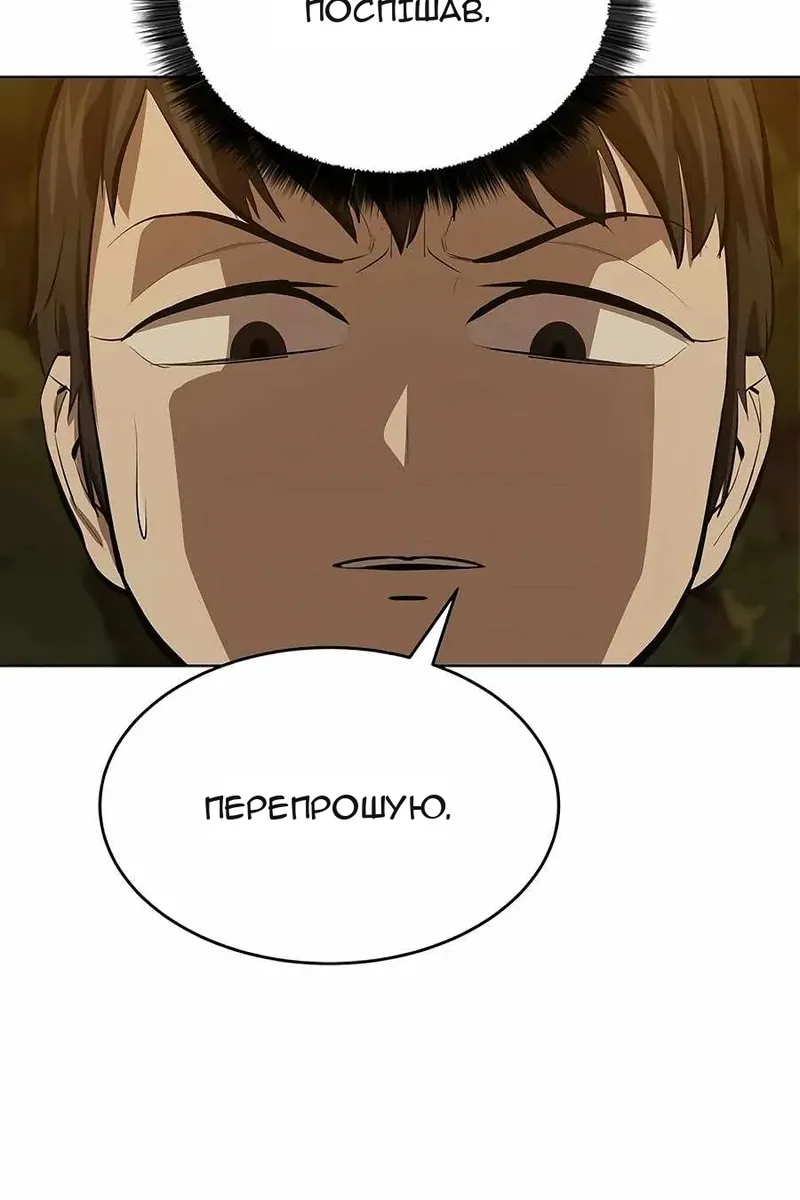 Сторінка 54