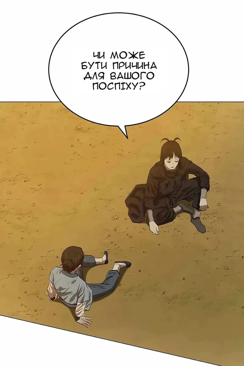 Сторінка 55
