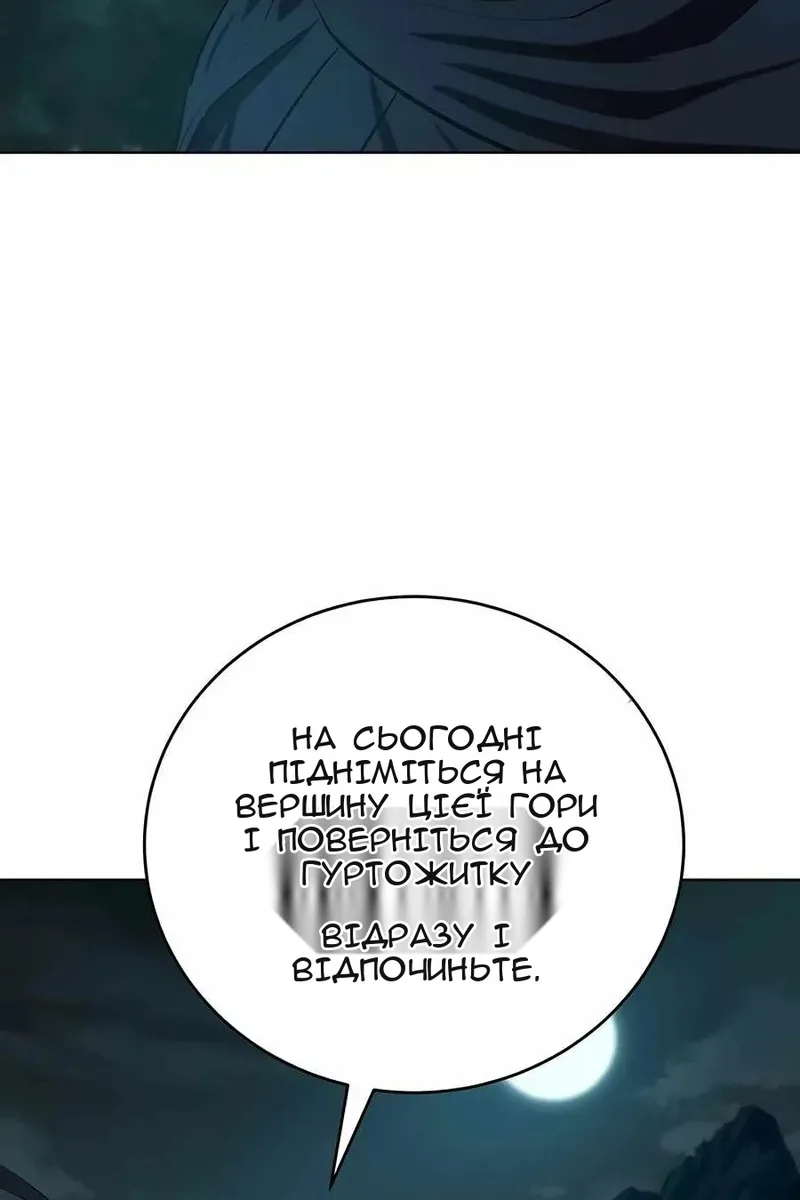 Сторінка 62