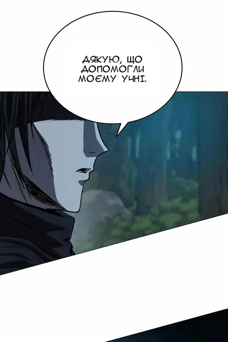 Сторінка 67