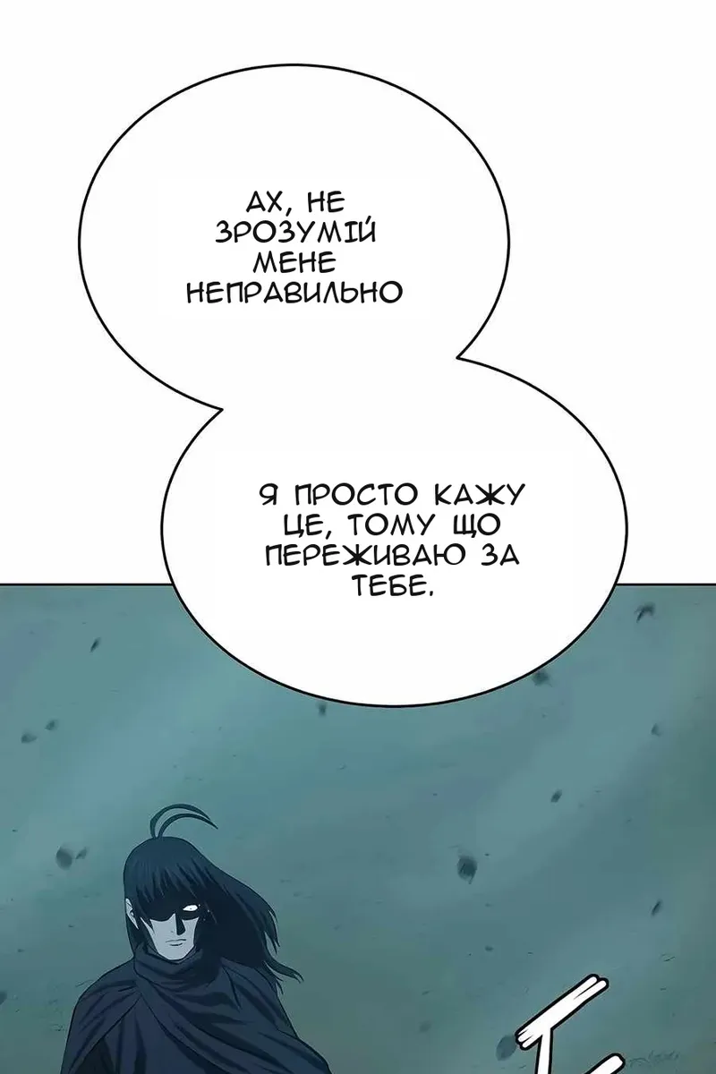 Сторінка 75