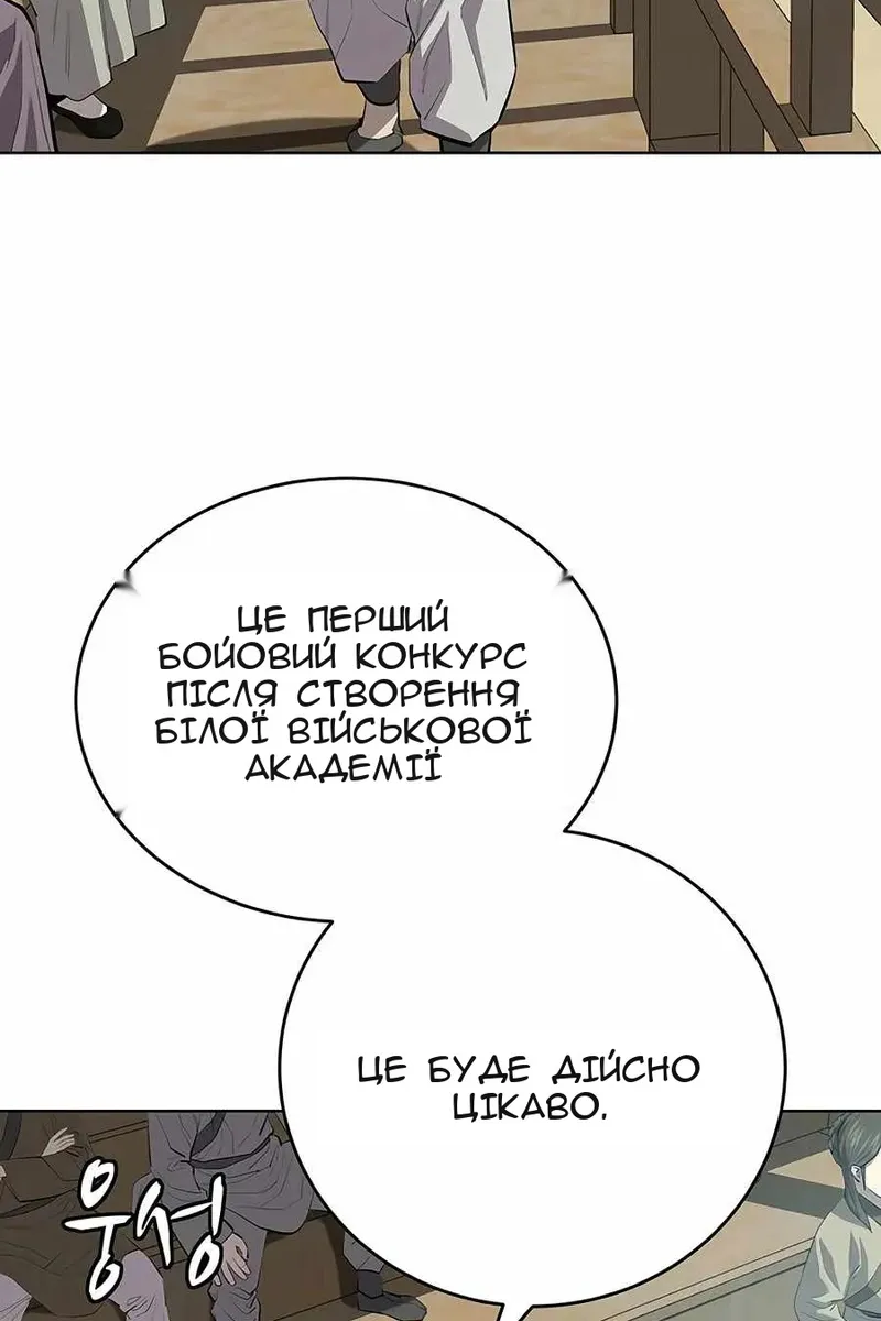 Сторінка 94