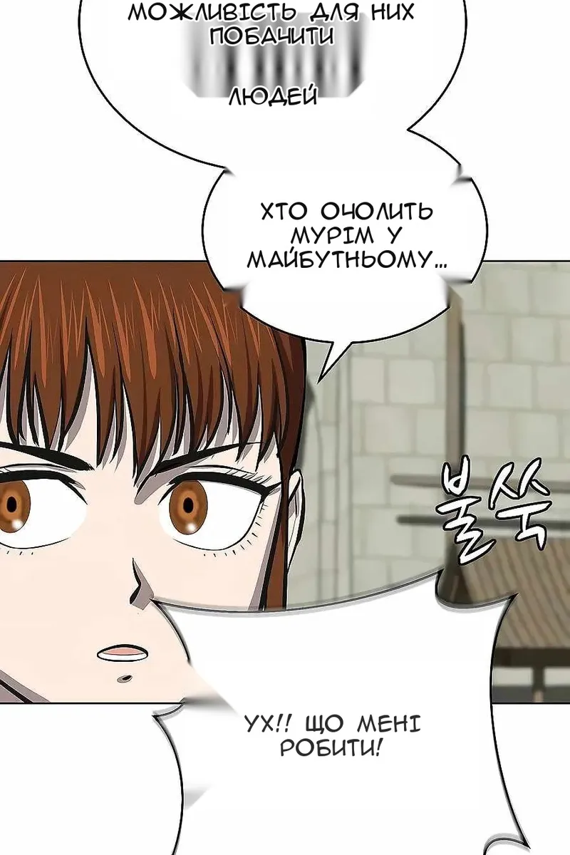 Сторінка 6