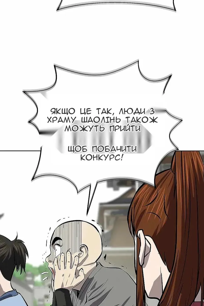 Сторінка 7