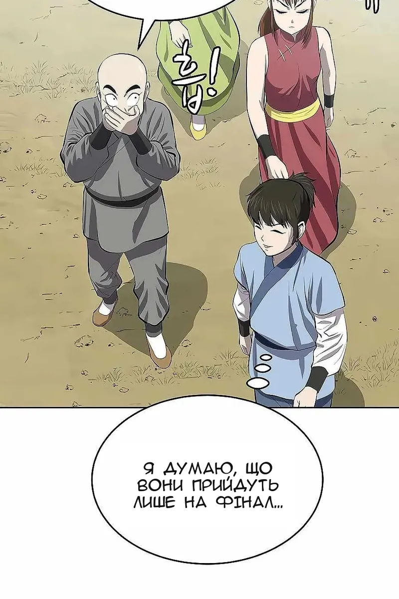 Сторінка 9