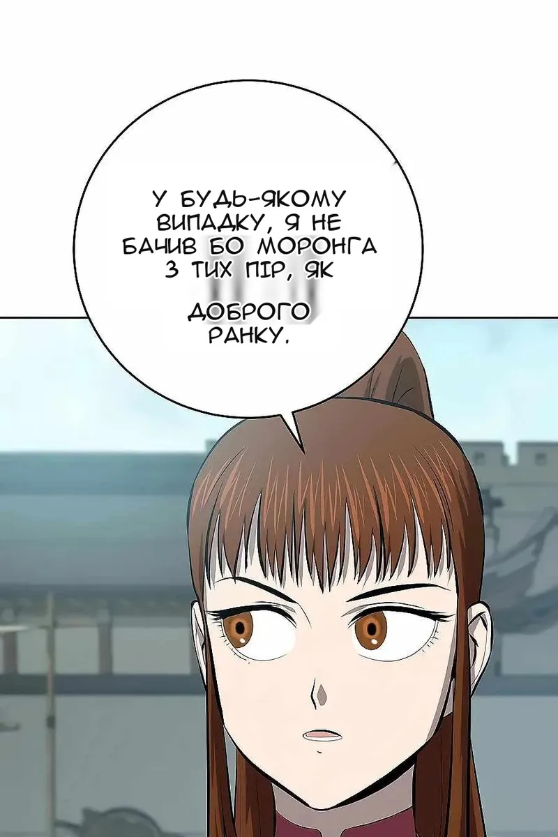 Сторінка 10