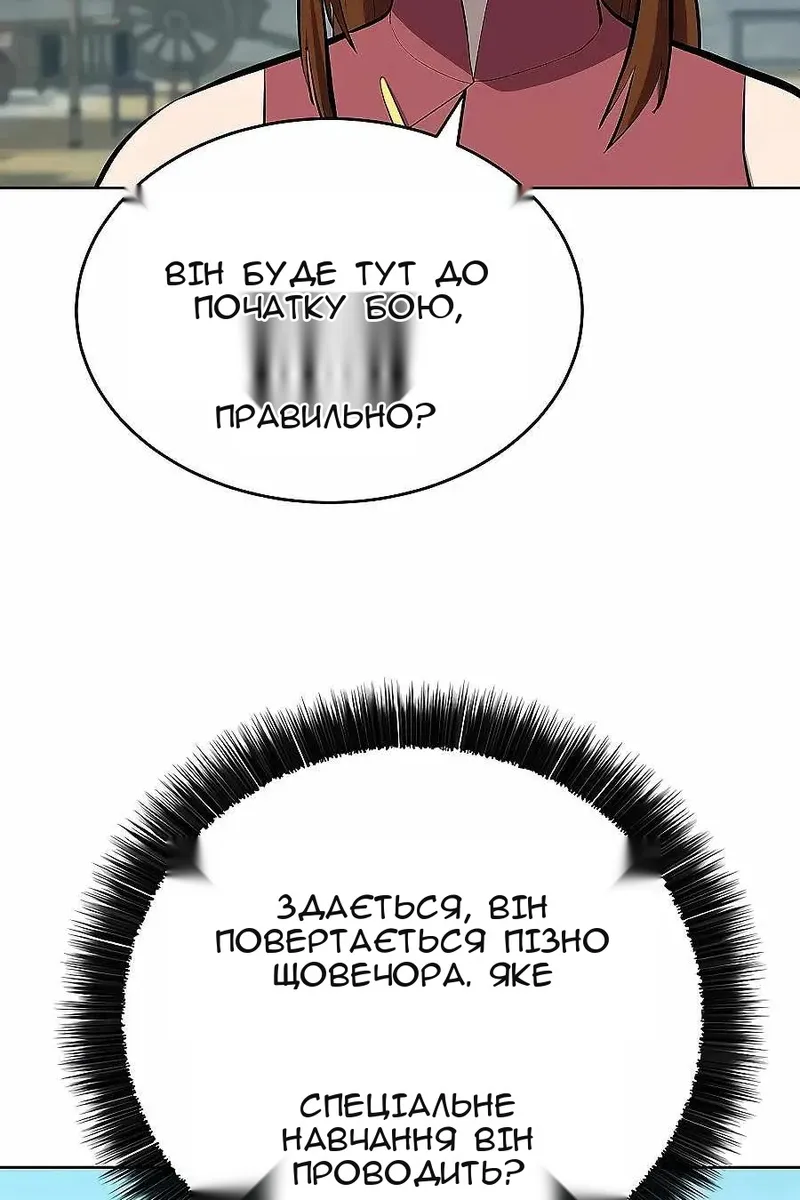 Сторінка 11
